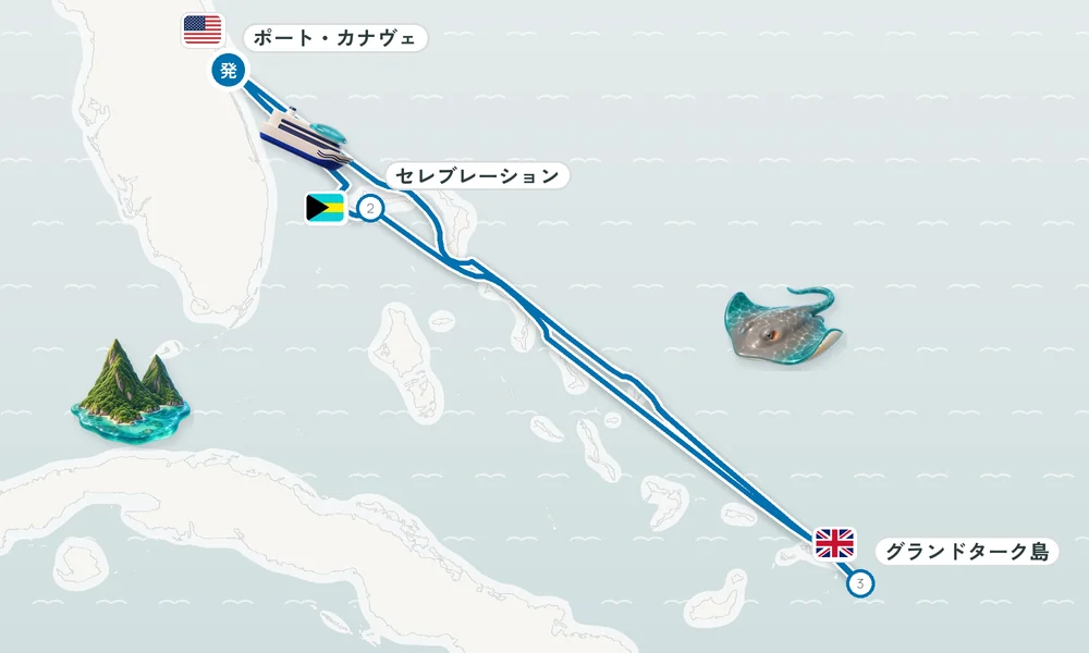 航路マップ