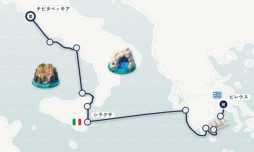 航路マップ
