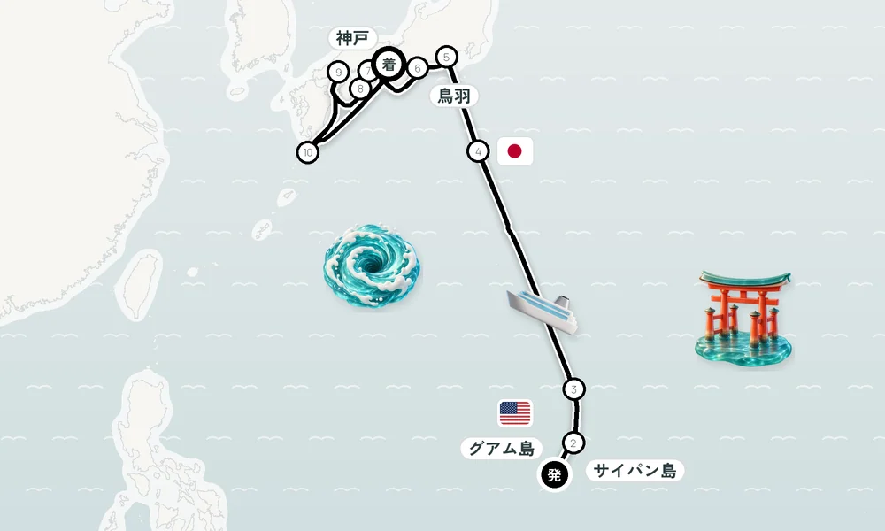 航路マップ