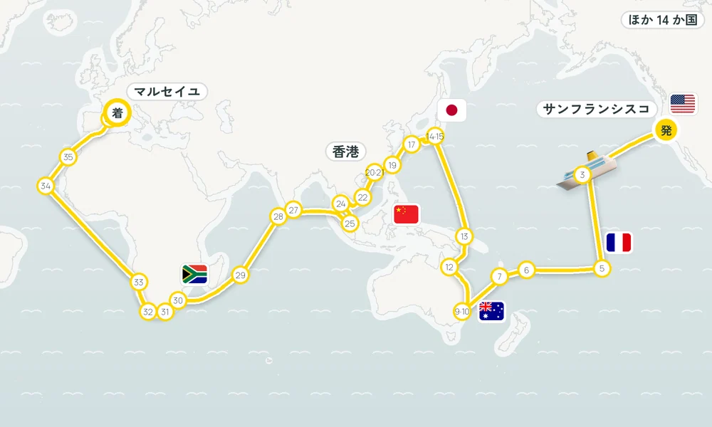 航路マップ