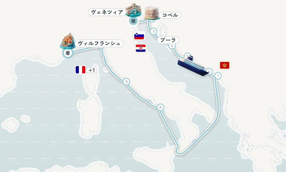 航路マップ