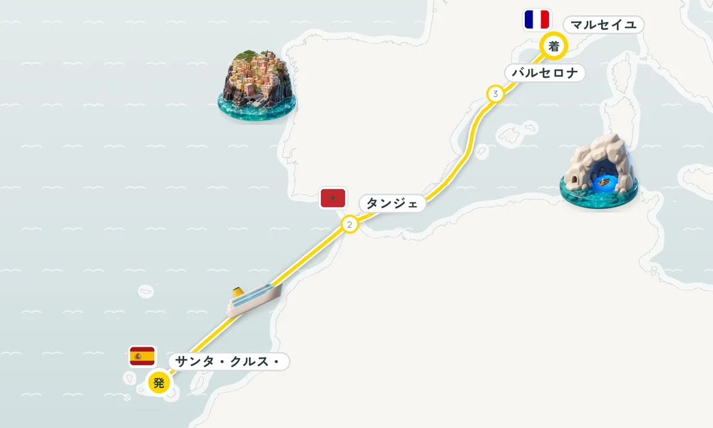 航路マップ