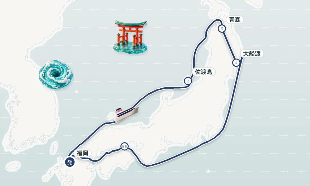 航路マップ