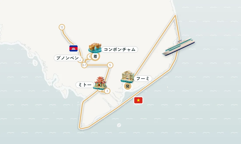 航路マップ