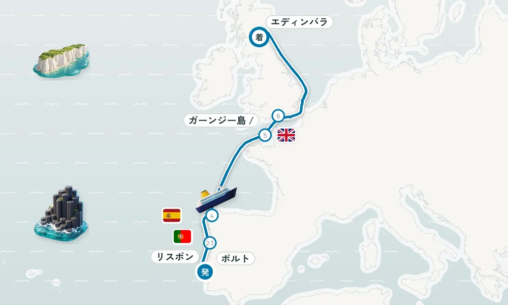 航路マップ