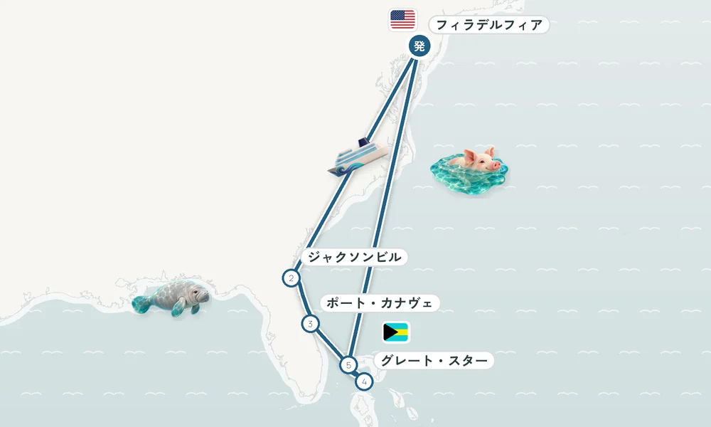 航路マップ