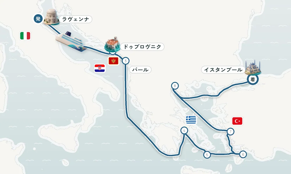 航路マップ