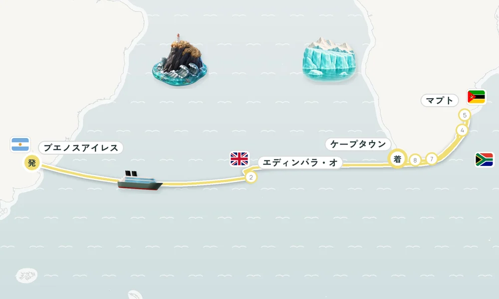 航路マップ