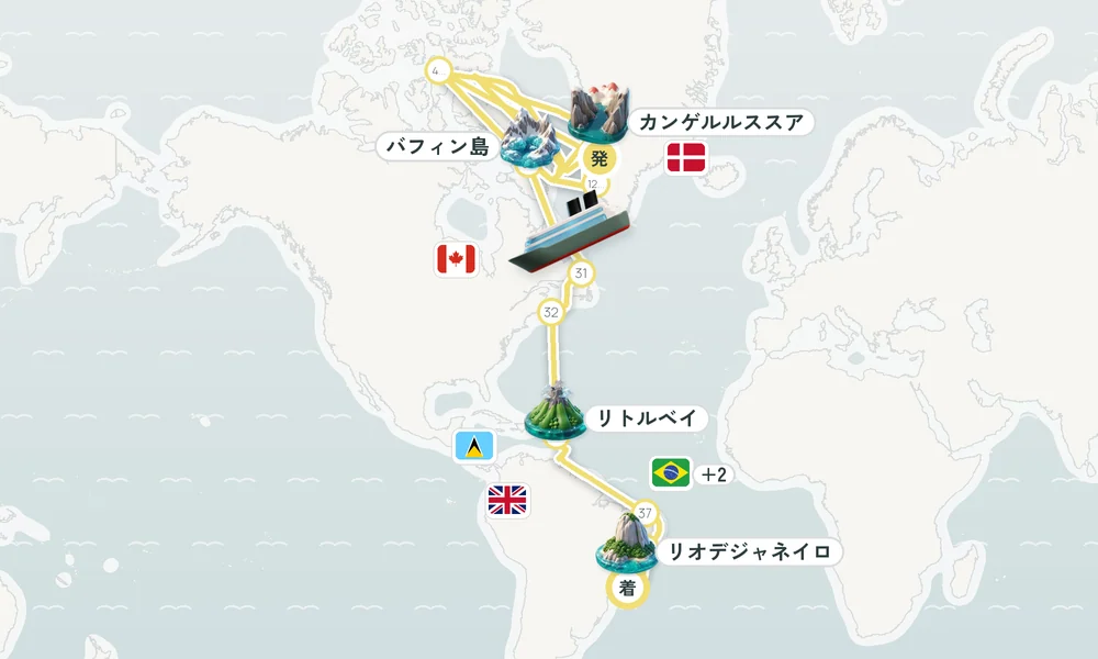 カンゲルルススアーク（グリーンランド）発 リオデジャネイロ着 イルリサット（グリーンランド）・バフィン島・北西航路（カナダ北極圏） 89日間の航路