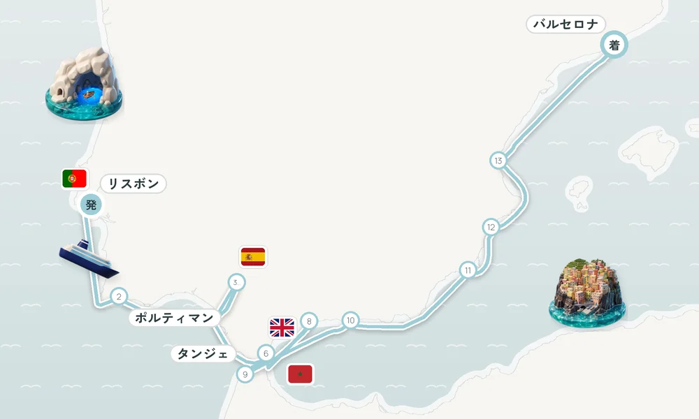 航路マップ