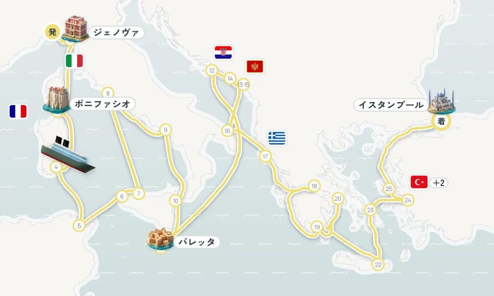 ジェノヴァ発 イスタンブール着 ラ・スペツィア・ボニファシオ（コルシカ島）・カリアリ（サルデーニャ島） 30日間の航路