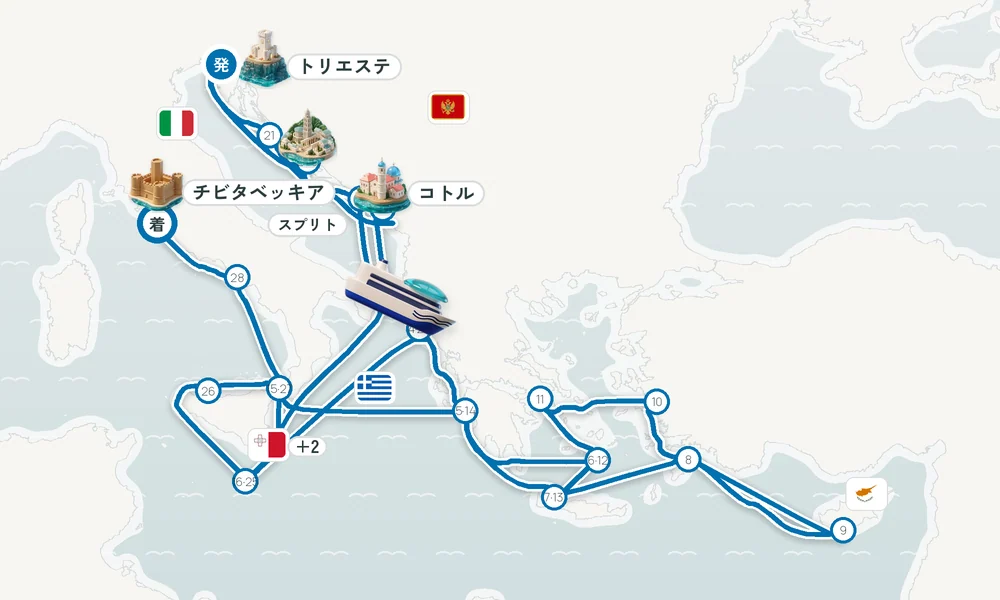航路マップ