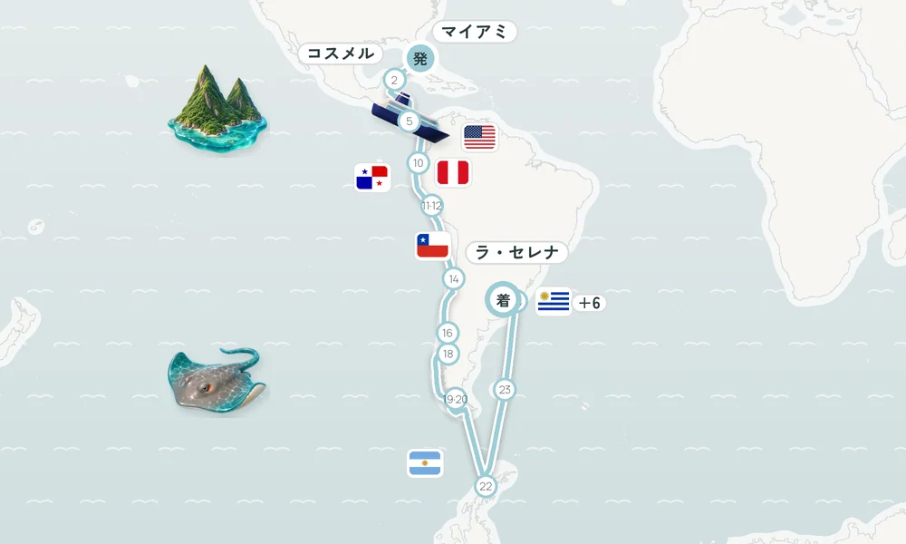 航路マップ