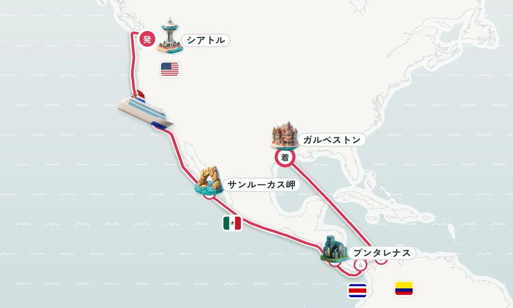 航路マップ