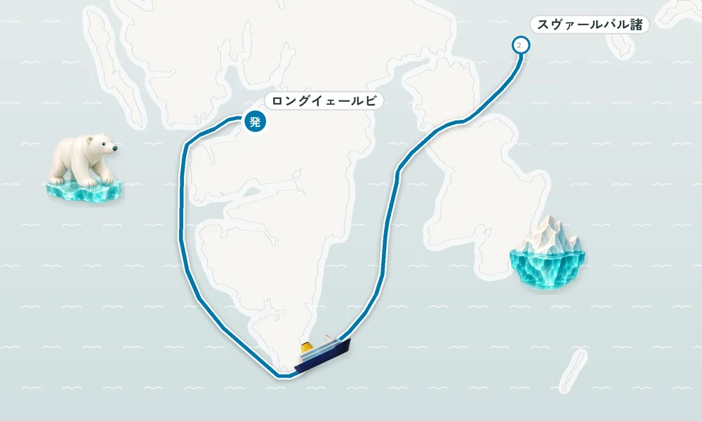 航路マップ