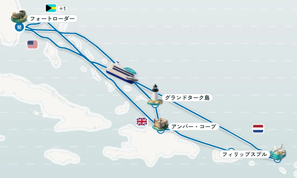 航路マップ