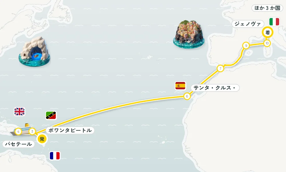 航路マップ