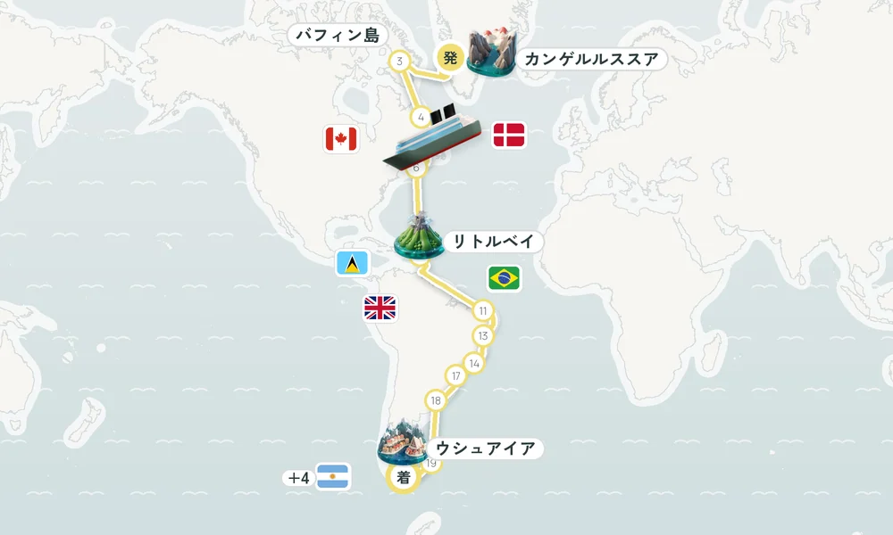 航路マップ