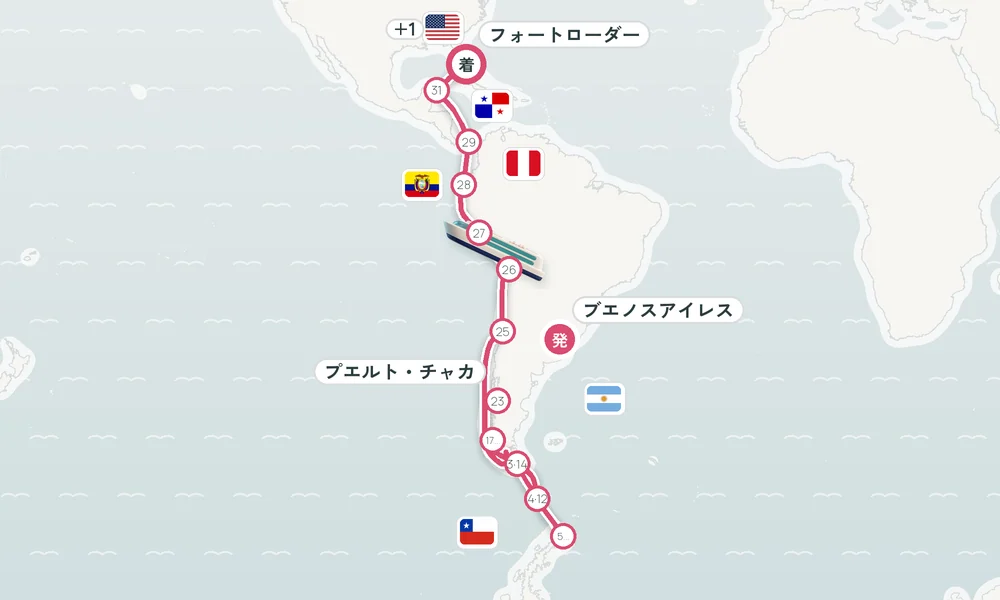 航路マップ
