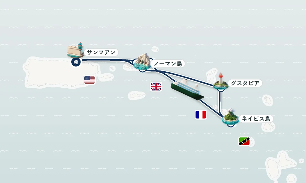航路マップ
