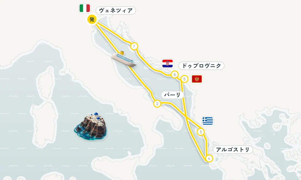 航路マップ