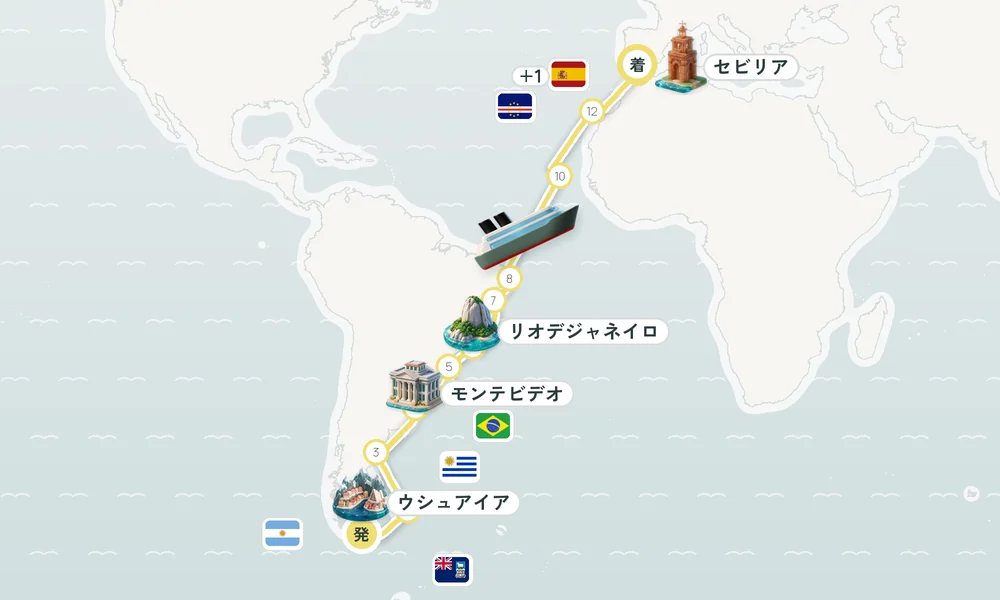 ウシュアイア発 セビリア着 ポート・スタンリー（東フォークランド島）・プエルト・マドリン・モンテビデオ 36日間の航路