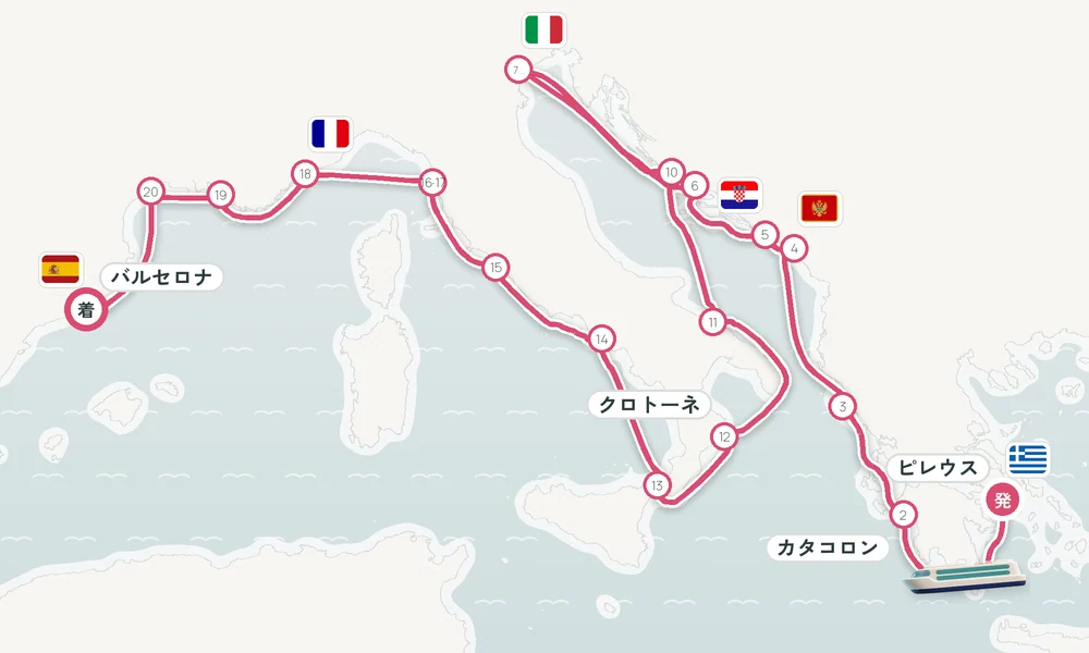 航路マップ