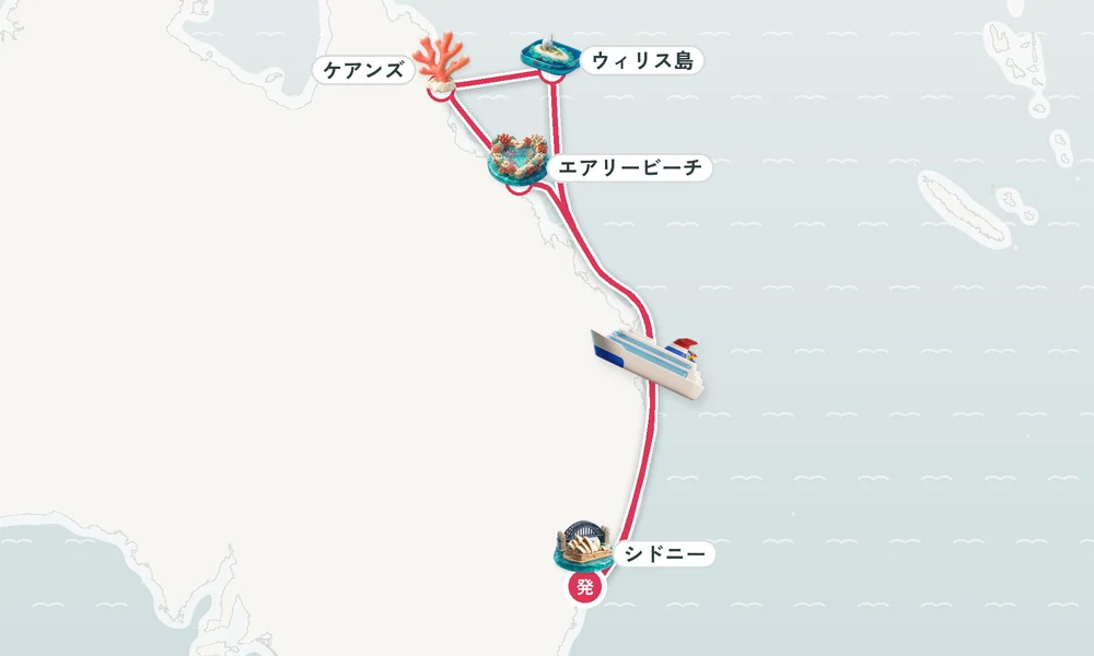 航路マップ