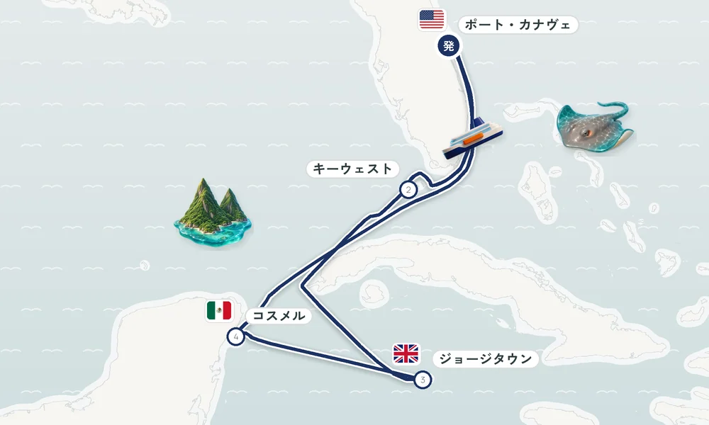 航路マップ