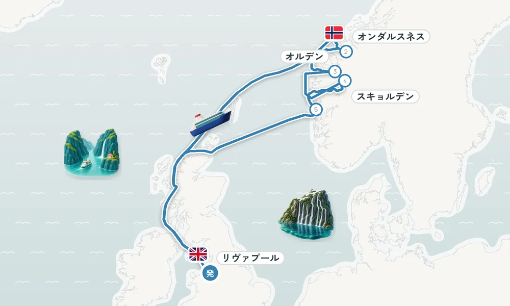 航路マップ