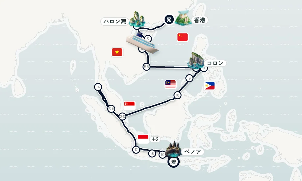 航路マップ