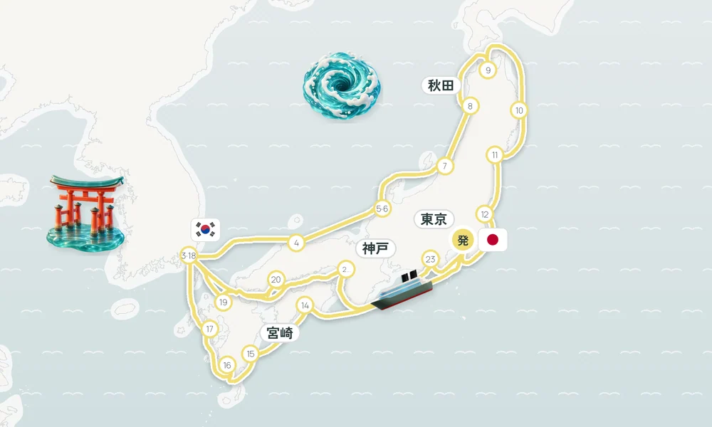 航路マップ