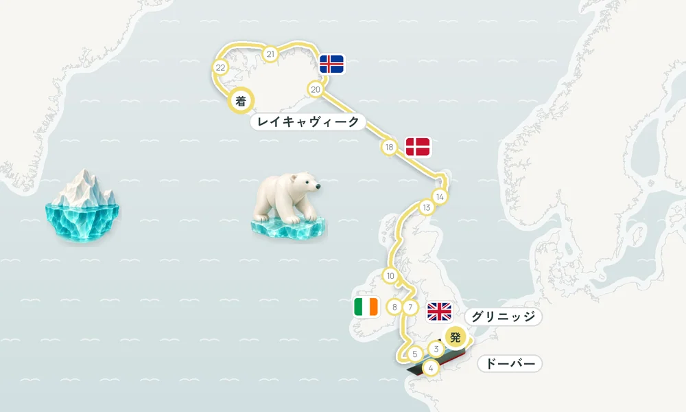 航路マップ
