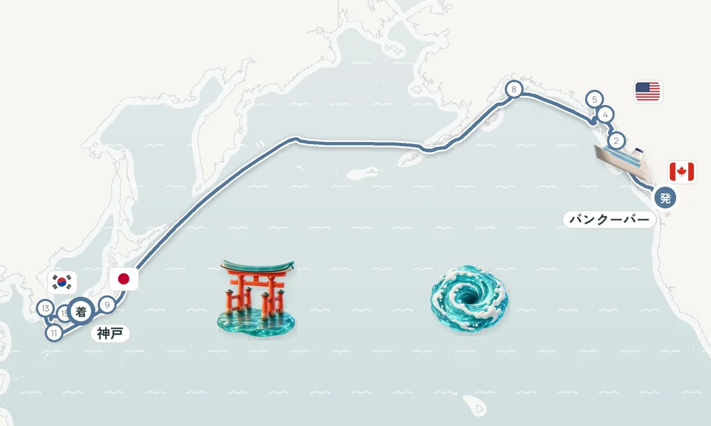 航路マップ