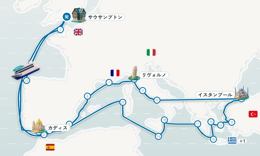 航路マップ