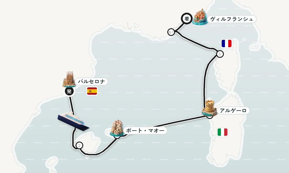 航路マップ