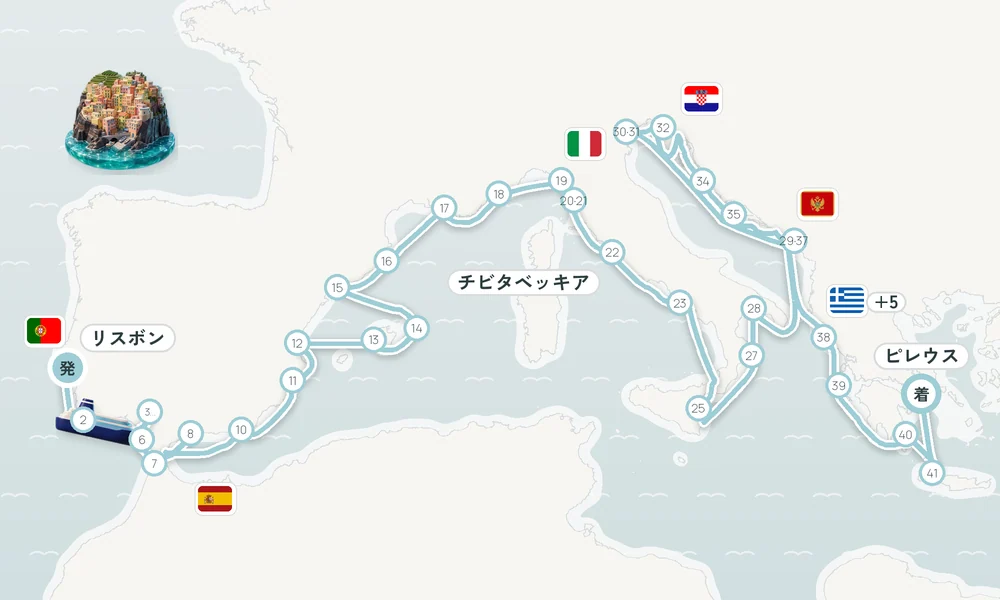航路マップ