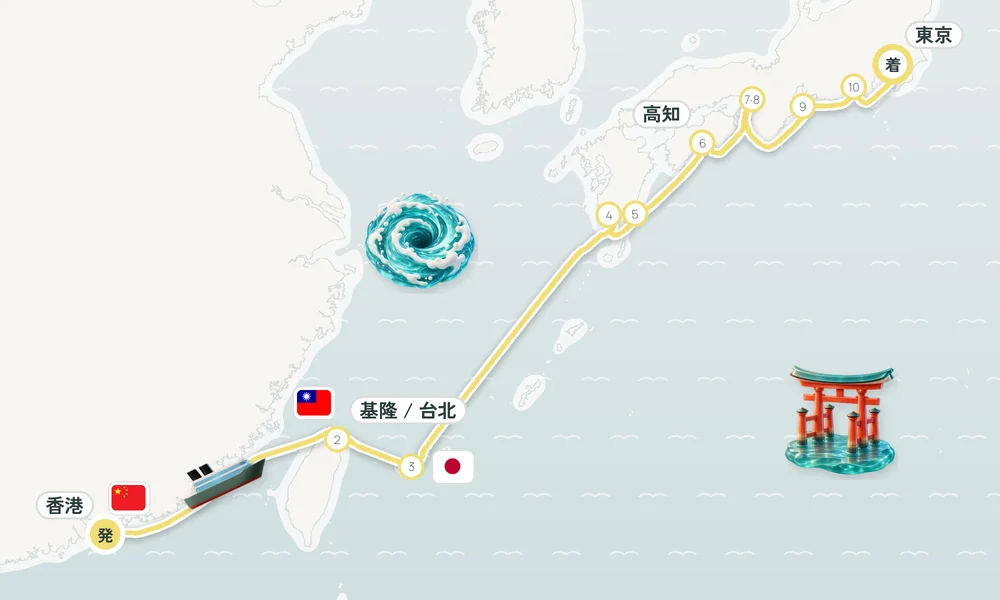 航路マップ