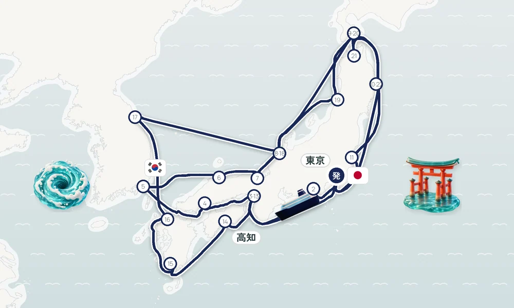 航路マップ