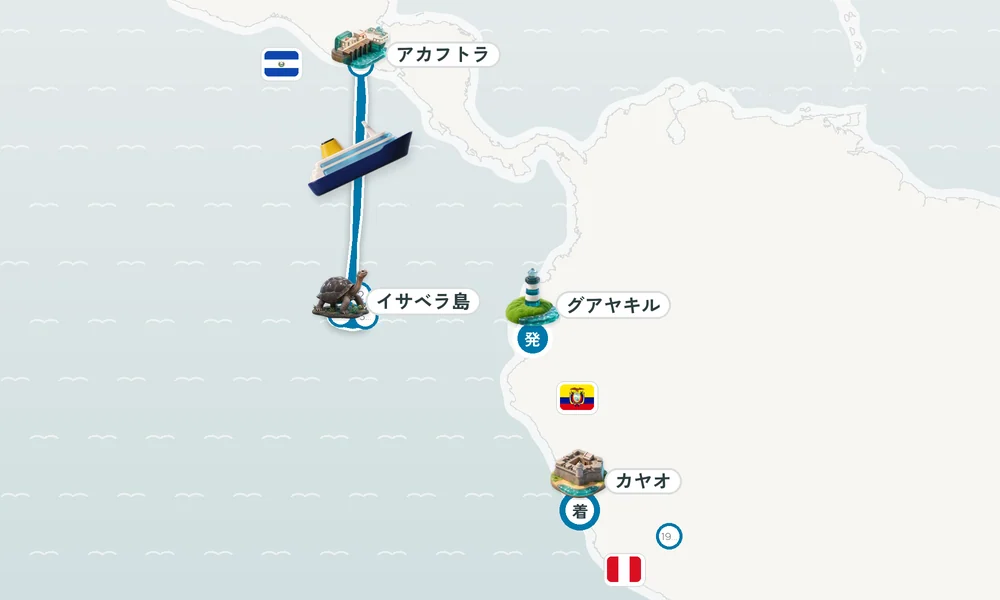 航路マップ