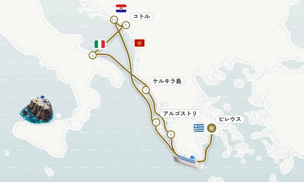 航路マップ
