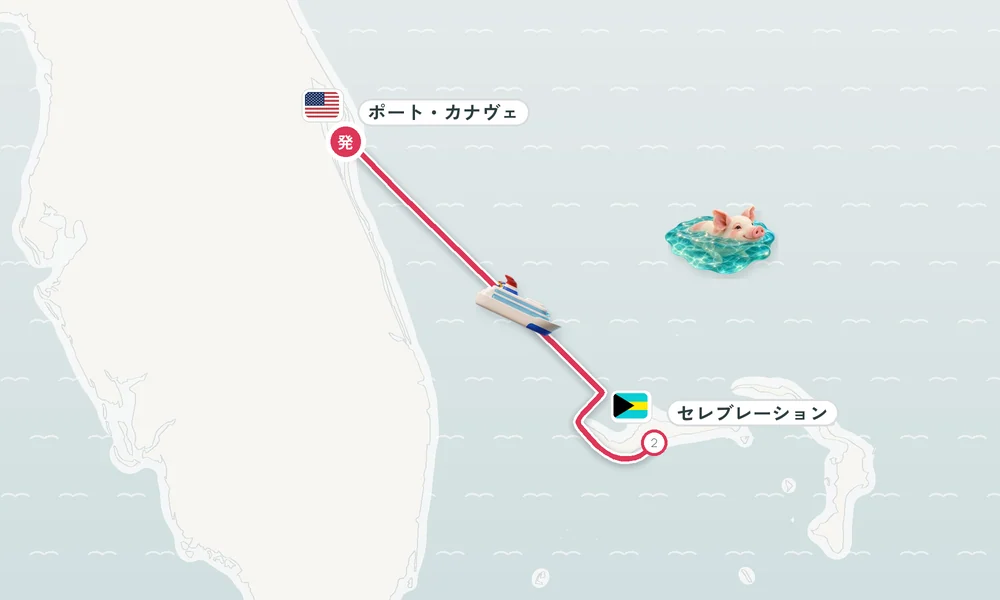 航路マップ