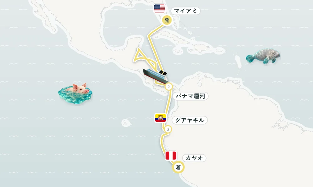 航路マップ