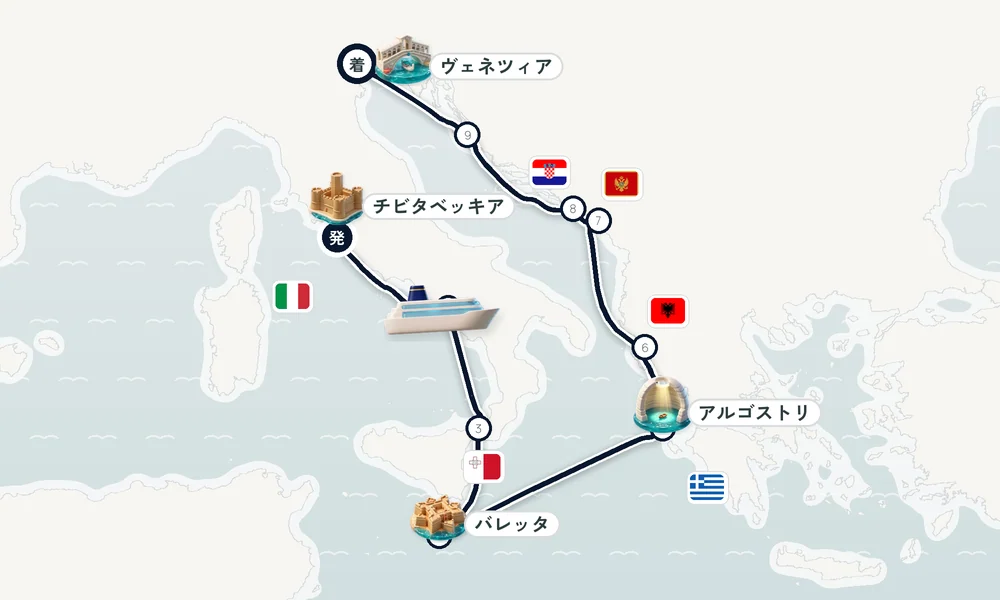 航路マップ