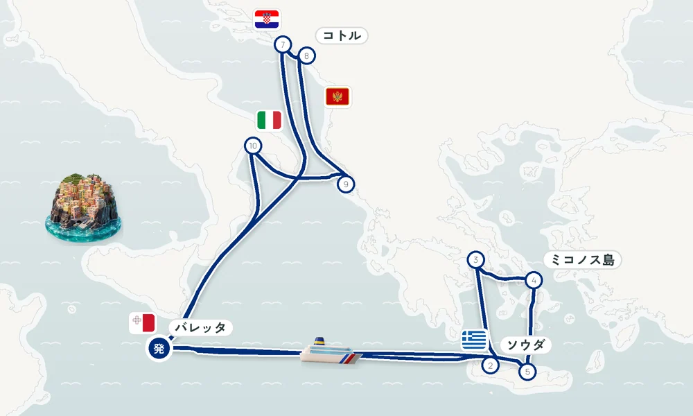 航路マップ