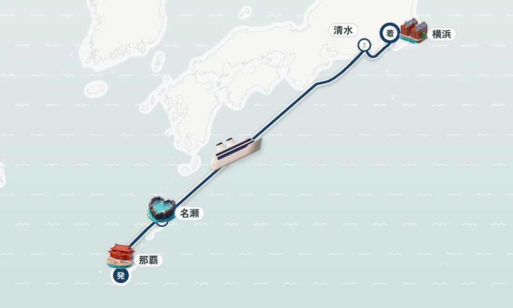 航路マップ