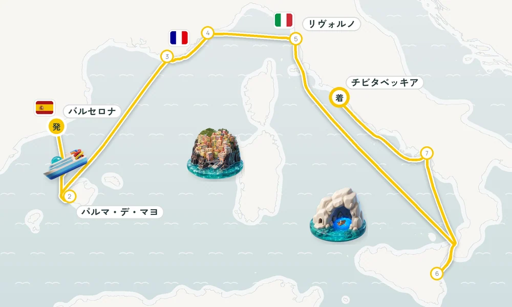 航路マップ