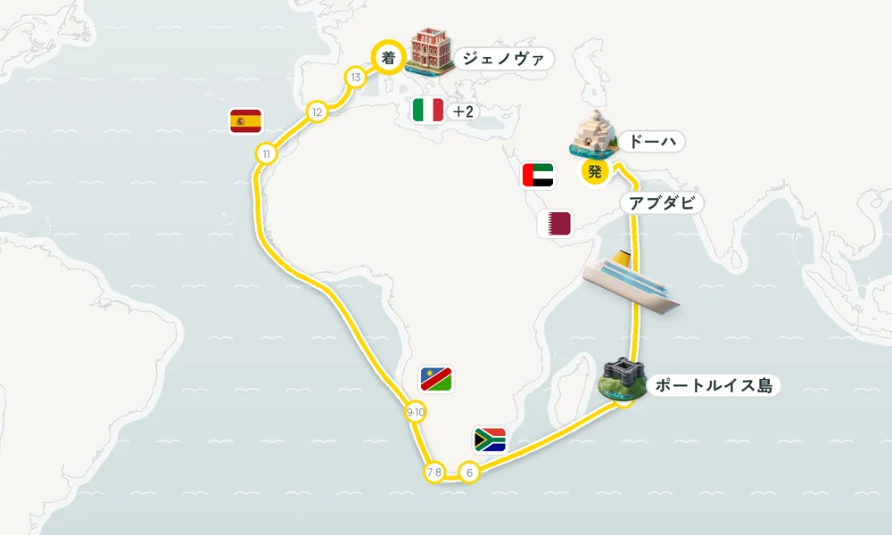 航路マップ