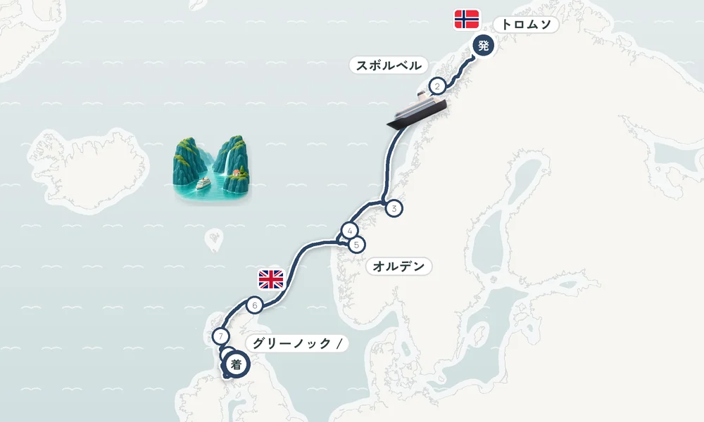 航路マップ