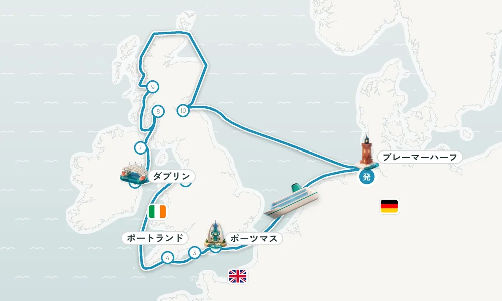 ブレーマーハーフェン（ブレーメン）発着 ポーツマス・ポートランド・プリマス 15日間の航路